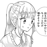 やることが多すぎる…!! バイトを増やして時間がないけど作品も作りたい…でも大丈夫、いける!!【お疲れお兄さんは手芸沼につかりたい  #31】