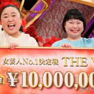 ニッチェ「THE W」マセキ芸能者で初の賞レース王者に 粗品の辛口審査に感謝も