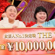 ニッチェ「THE W」優勝賞金1,000万円の使い道明かす
