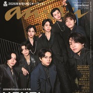 timelesz「anan」創刊55周年大トリ表紙でジュエリー纏う グループの目標・夢語る