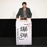『爆弾』(C)呉勝浩／講談社 (C)2025映画『爆弾』製作委員会