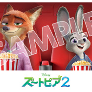 『ズートピア２』(c) 2025 Disney Enterprises, Inc. All Rights Reserved.