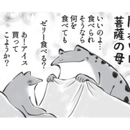 子供が妙におとなしい時は病気の確率が高い!? 病気やケガの「あるある」、共感しかない！【カエル母さん #10】