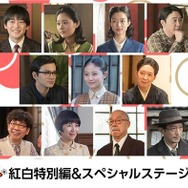 【NHK紅白歌合戦】朝ドラ「あんぱん」特別編＆スペシャルステージ放送決定 今田美桜ら出演