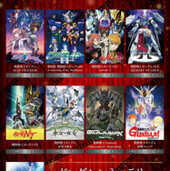 『機動戦士ガンダム 閃光のハサウェイ キルケーの魔女』©創通・サンライズ