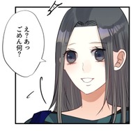 バリキャリの元同僚と久しぶりの再会。専業主婦が感じた劣等感とは【最期の夜はあなたと #16】