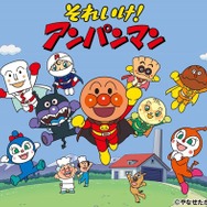 「アンパンマン」TVerで配信開始 1988年放送開始以来初
