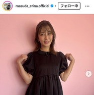 元TBS枡田絵理奈アナ、家族旅行で夫婦仲良し2ショット公開「ラブラブで尊い」「笑顔が最高」と反響