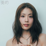 有村架純、“今年最も輝いている人”「美的ベストビューティウーマン」受賞 最新のビューティー事情明かす