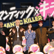 なにわ男子・高橋恭平の異名「ゴアテックス恭平」上白石萌歌が命名「俺は濡れない素材なんや」【ロマンティック・キラー】