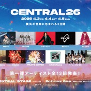 都市型フェス「CENTRAL 2026」開催決定 ＝LOVE・乃木坂46・FRUITS ZIPPERら第1弾出演者発表