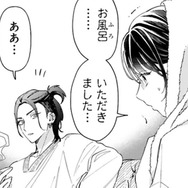 仕込んで高級娼婦にすると言われた… 覚悟を決めて目の前で裸になる少女にボスは!?【世話焼きマフィアと薄幸少女 #２】