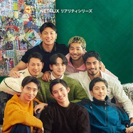 Netflix「ボーイフレンド」シーズン2、参加者8人の姿＆プロフィール初解禁【一覧】