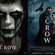 『ザ・クロウ』© 2024 Yellow Flower LLC