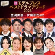 【モデルプレス ベストドラマアワード2025】「主演俳優」「主演女優」部門トップ10を発表