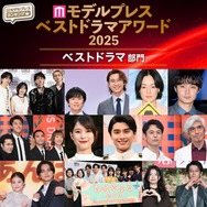 【モデルプレス ベストドラマアワード2025】「ベストドラマ」トップ10を発表