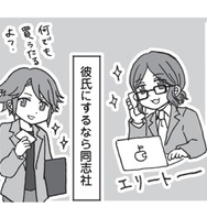 【同志社・立命館】関西の大学もご紹介！結婚するなら京大、彼氏にするなら同志社、荷物持ちなら…【擬人化マンガ　大学あるあるこれくしょん #16】