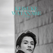 「渡邊圭祐2026.4-2027.3カレンダー」