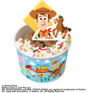 「トイ・ストーリー／サンデー　ウッディ」