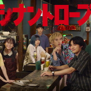 「シナントロープ」©此元和津也／シナントロープ製作委員会