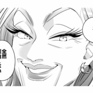 スリムで肌ピカピカの新卒さんと並ばされた！「え？ありえない……体型が違いすぎて恥ずかしいんですけど……」【各位　私のことはお構いなく #２】