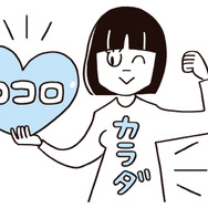 相手の言葉を受け流せない繊細さん（HSP）。落ち込んだ時、気持ちを立て直す方法は？【「繊細さん」の本 #５】