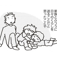乳がん手術を終えて3年。起きたことは変えられないから…病気に乗っ取られない人生を選ぶ！【乳がんになったけど私もおっぱいも元気です #27】