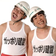 “クズ芸人”で話題のお笑いコンビ、解散発表「理由は方向性の違いと言いたいですが」