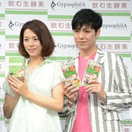 IZAM＆吉岡美穂が離婚「別々の未来に向けて」結婚20年目で発表【全文】