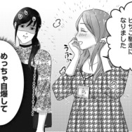 「旦那さんとは仲良いんですか？」夫の不倫相手にトイレで待ち伏せされて、謎の質問攻め！【私、「サレ妻予備軍」になりました。 #12】