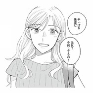 13年越しに目の前に現れた因縁の女。再会したら「大嫌い」と言うはずだったが…【スイート・ライムジュース 無敵の再会ごはん #２】