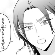 ケガした少女。ボスに抱っこされて階段を降りていたら…。やって来たこの女性は、誰!?【世話焼きマフィアと薄幸少女 #20】