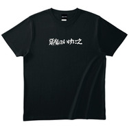 『悪魔のいけにえ 4Kデジタルリマスター 公開50周年記念版』オリジナルグッズ©MCMLXXIV BY