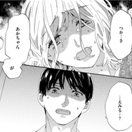 社長令嬢の一途な思いに魔が差した…妻を捨てて彼女と幸せな日々を送っていたら「ある事件」が起こる!?【略奪奪婚 #10】