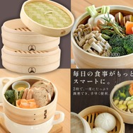 「せいろ」でヘルシーダイエット！ ハヤリの「蒸し料理」でお正月太りを「なかったこと」に。売れ筋のオススメ３選 ≪Amazon今トク情報≫