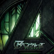 手を取り合うプロフェッサーXとマグニートーら、X-MENが登場『アベンジャーズ／ドゥームズデイ』新映像