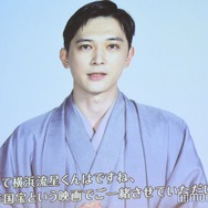 吉沢亮「国宝」で共演・横浜流星に感謝「辛い歌舞伎の稽古期間を彼のおかげで乗り越えることができました」