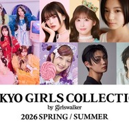 CANDY TUNE「TGC2026 S/S」メインアーティストに決定 FRUITS ZIPPERメンバーら出演者第4弾も解禁