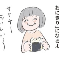 自家製「鮭フレーク」　のつくり方！ 塩鮭の切り落としをつかって手軽＆おいしく【激せまキッチンで時短！簡単！ムダなしごはん #27】