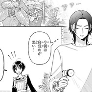 少女の服の汚れに気づいて「今日は来客があるから着替えろ」と言うボス。誰が来るの？【世話焼きマフィアと薄幸少女 #29】