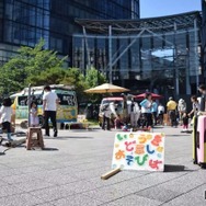 全国から約10台のプレイカーが集結　移動式あそび場体験