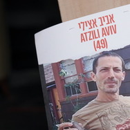 『ホールディング・リアット』©Meridian Hill Pictures