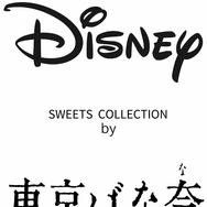 Disney SWEETS COLLECTION by 東京ばな奈