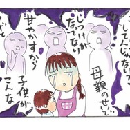 知的障害と正常知能のはざまの「知的ボーダー」とは？ 寝てくれない子どもを持つ一家の生活は…【はざまのコドモ #１】