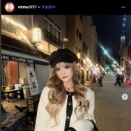 「今日好き」参加JK、デコルテ大胆見せのオフショルニット姿に反響「肌が綺麗」「ゴージャス」