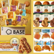 「糖質オフ＆高たんぱくパン」人気４品を比べてみた！ あなたが「買うべき」ヘルシーパンはどれ？ もう迷わない「選べるチャート」もあり♪≪Amazon今トク情報≫