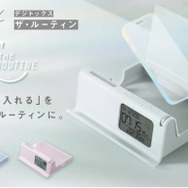 デジトックス ザ・ルーティン