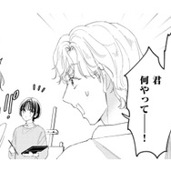 少女のところへやって来たボス。友人に「急に来られても困る」と言われたけど、なぜ⁉【世話焼きマフィアと薄幸少女 #41】