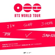 BTS、約4年ぶりワールドツアー日程発表 日本公演は約7年ぶり開催【一覧】
