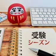 【中学受験2026】関西1/17入試解禁、偏差値・出願倍率まとめ…解答速報はいつ？